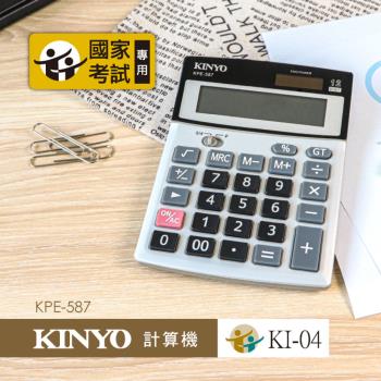 KINYO 桌上型計算機(KPE-587)