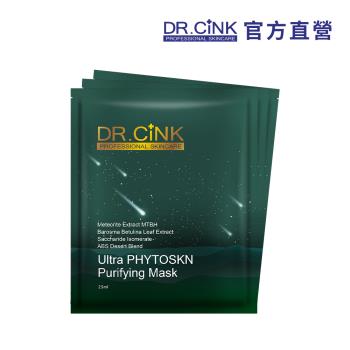 DR.CINK達特聖克 超植化能量淨膚面膜 3入 (盒裝或3片 隨機)