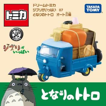 日本Dream TOMICA 吉卜力-龍貓三輪車 TM90717