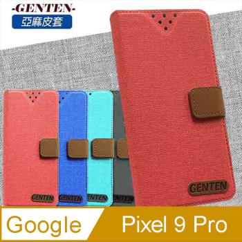 亞麻系列 Google Pixel 9 Pro 插卡立架磁力手機皮套