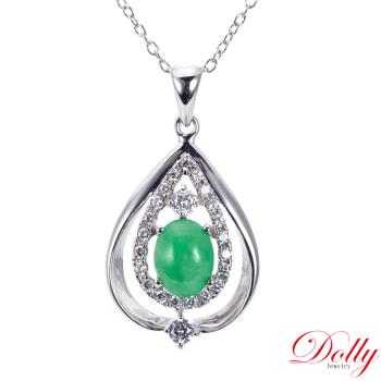 Dolly 18K金 緬甸冰種青綠A貨翡翠鑽石項鍊
