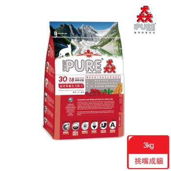 PURE猋_挑嘴系列 成貓糧 泌尿保健化毛配方 3kg
