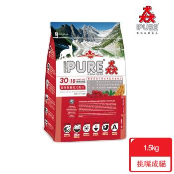 PURE猋_挑嘴系列 成貓糧 泌尿保健化毛配方 1.5kg