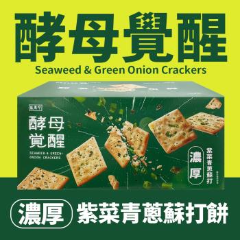 【盛香珍】酵母覺醒 濃厚紫菜青蔥蘇打餅(1525g/盒)