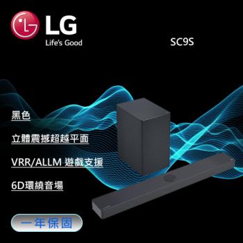 LG樂金 Soundbar 超維度 6D立體聲霸 SC9S (不含基本安裝)