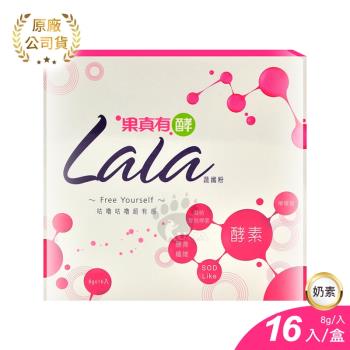 大漢酵素 LaLa蔬纖粉(16包/盒)