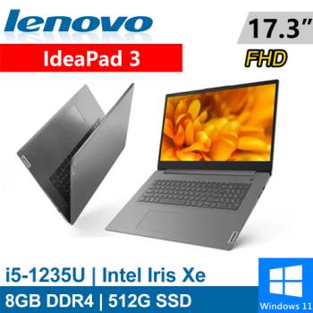 Lenovo IdeaPad 3-82RL008MTW 17.3吋 灰(i5-1235U/8G DDR4/512G PCIE/W11)
