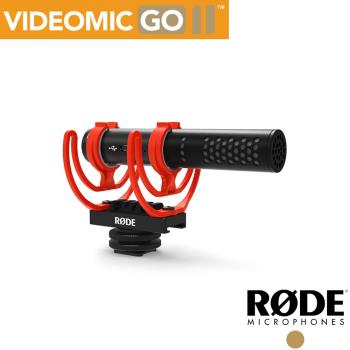 RODE VideoMic GO II 輕型指向性機頂麥克風 公司貨 送乾燥包五入組