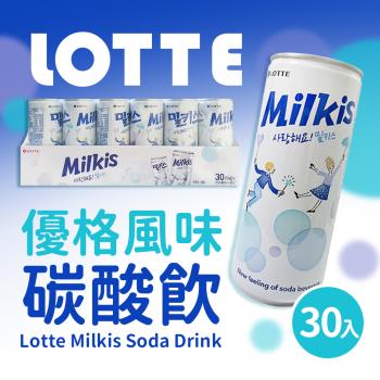 【Lotte 樂天】韓國樂天優格風味碳酸飲(250ml*30入/箱)