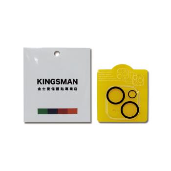 KINGSMAN金士曼-全罩護盾防眩黑圈鋼化玻璃鏡頭保護貼1片/盒-iPhone15/Plus(蘋果手機鏡頭防護貼,一體式防刮抗爆,防指紋鏡頭貼膜)
