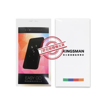 KINGSMAN金士曼-滿版黑框電鍍鋼化玻璃蘋果手機螢幕保護貼1片/盒-iPhone15 Plus