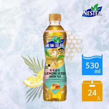 【雀巢茶品】香檸蜜綠茶(530mlx24入/箱)