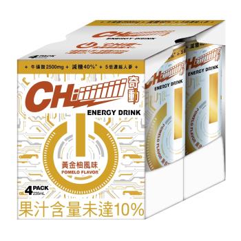 CHiiiiiiiii奇動能量飲 黃金柚風味235ml x 4罐/組