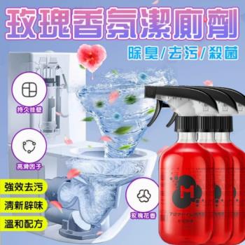 【超值四入組】玫瑰香氛潔廁劑500ML 除臭去污殺菌清潔劑