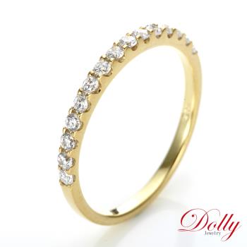 Dolly 18K金 輕珠寶0.35克拉黃K金鑽石戒指