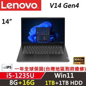 Lenovo聯想 V14 Gen4 14吋 商務筆電 i5-1235U/8G+16G/1TB+1TB HDD/W11/一年保固