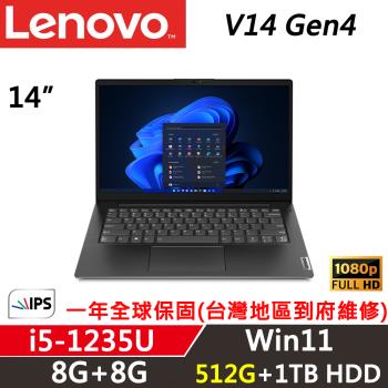 Lenovo聯想 V14 Gen4 14吋 商務筆電 i5-1235U/8G+8G/512G+1TB HDD/W11/一年保固