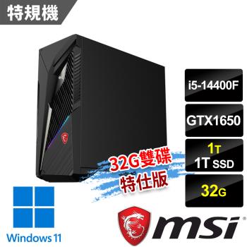 msi微星 Infinite S3 14NSA-1646TW電競桌機(i5-14400F/32G/1T+1T/GTX1650/W11-32G雙碟特仕版