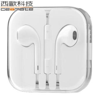 【西歐科技】Apple iPhone 時尚立體聲線控麥克風3.5mm入耳式耳機(副廠)
