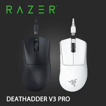 【Razer雷蛇】DeathAdder V3 PRO 煉獄蝰蛇 V3 PRO 超輕量無線人體工學滑鼠