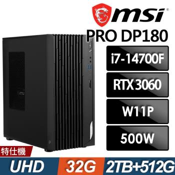 42,90MSI 微星PRO DP180  14-276TW商用電腦(i7-14700F/32G/2TB+512G SSD/RTX3060/W11P)