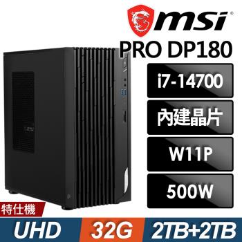 MSI 微星PRO DP180  14-276TW商用電腦(i7-14700/32G/2TB+2TB SSD/W11P)   