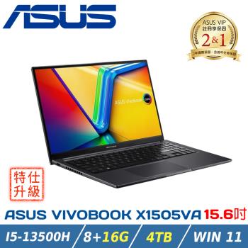 (特仕升級)ASUS VivoBook 15 OLED X1505VA-0241K13500H 搖滾黑(i5-13500H/8+16G/4TB)