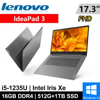 Lenovo IdeaPad 3-82RL008MTW-SP3 17.3吋 灰(i5-1235U/16G/512G PCIE+1TB/W11)特仕筆電