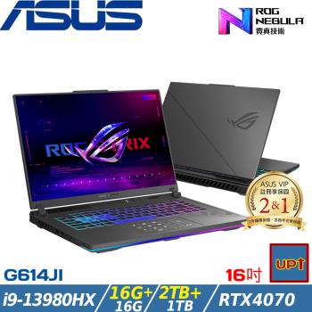 (規格升級)ASUS Strix 16吋電競筆電 i9-13980HX/32G/3TB/RTX4070/G614JI-0041C13980HX-NBL