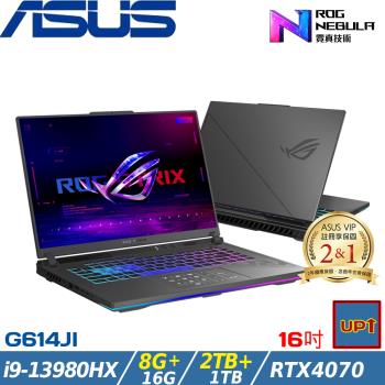 (規格升級)ASUS Strix 16吋電競筆電 i9-13980HX/24G/3TB/RTX4070/G614JI-0041C13980HX-NBL