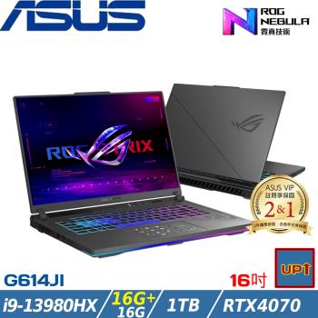 (規格升級)ASUS Strix 16吋電競筆電 i9-13980HX/32G/1TB/RTX4070/G614JI-0041C13980HX-NBL