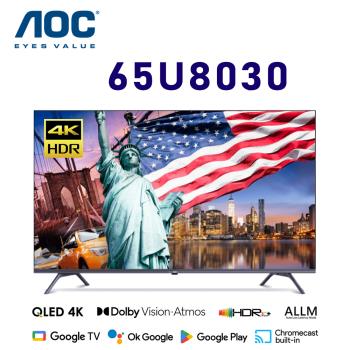 AOC 65U8030 65吋 4K QLED Google TV 智慧顯示器 公司貨保固2年