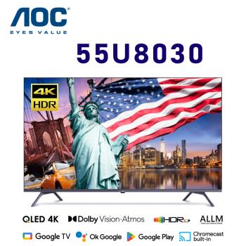 AOC 55U8030 55吋 4K QLED Google TV 智慧顯示器 公司貨保固2年