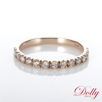 Dolly 18K金 輕珠寶0.30克拉玫瑰金鑽石戒指