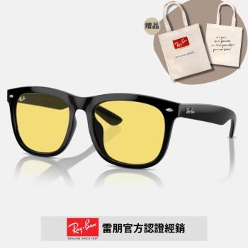 【RayBan 雷朋】經典粗版方形膠框太陽眼鏡(RB4260D-601/85 57mm)