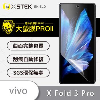 【O-ONE】VIVO X Fold 3 Pro『大螢膜PRO』外螢幕保護貼 超跑頂級包膜原料犀牛皮