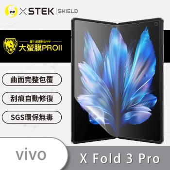 【O-ONE】VIVO X Fold 3 Pro『大螢膜PRO』內螢幕保護貼 超跑頂級包膜原料犀牛皮
