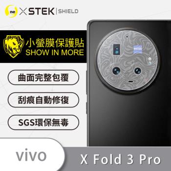 【O-ONE】VIVO X Fold 3 Pro『小螢膜』 精孔版 鏡頭貼 全膠保護貼 (一組兩入)