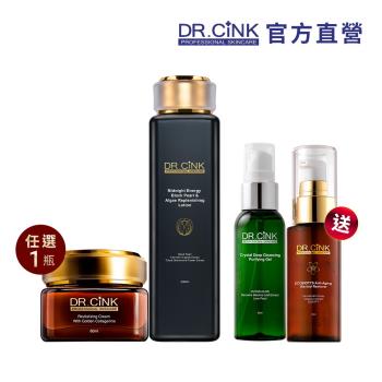 DR.CINK達特聖克 全效封存修護再生組 頂粹創生夜后黑藻煥顏露 200ml+ 奇蹟保濕霜 /花蜜賦活霜 /白亮激光霜60ml (任選x1)