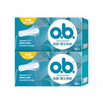 歐碧o.b. 衛生棉條普通型(16條/盒) x2盒