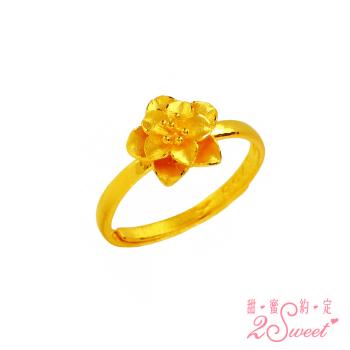 【甜蜜約定】純金戒指-約重0.73錢(FR-S5756)
