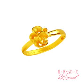 【甜蜜約定】純金戒指-約重0.68錢(FR-S5754)