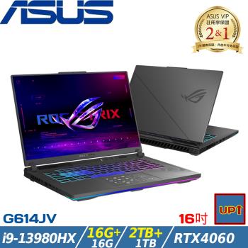 (規格升級)ASUS Strix 16吋 電競筆電 i9-13980HX/32G/3TB/RTX4060/G614JV-0141C13980HX