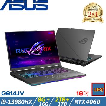 (規格升級)ASUS Strix 16吋 電競筆電 i9-13980HX/24G/3TB/RTX4060/G614JV-0141C13980HX
