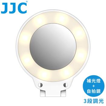 JJC磁吸鐵Magsafe二合一手機自拍鏡兼LED補光燈自拍神器MSL-1(USB-C充電;附貼紙,亦適無Magsafe手機)隨身鏡直播Vlog拍攝
