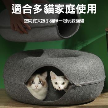 甜甜圈寵物隧道(大) 耐磨耐抓 貓窩可拆洗 寵物窩 貓隧道 貓屋 貓窩