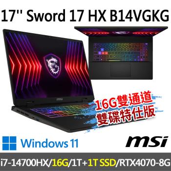 msi Sword 17 HX B14VGKG-025TW(i7-14700HX/16G/1T+1T/RTX4070/-16G雙通道雙碟特仕版)