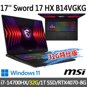 msi Sword 17 HX B14VGKG-025TW 17吋(i7-14700HX/32G/1T SSD/RTX4070/-32G特仕版)