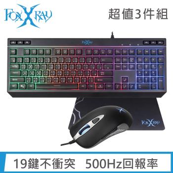 FOXXRAY 月行戰狐電競鍵盤滑鼠鼠墊3件組(FXR-BKL-75+FXR-BMP-56)