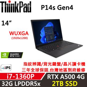 Lenovo聯想 Thinkpad P14s Gen4 14吋 商務軍規筆電 (i7-1360P/32G D5/2TB/A550 4G/W11P)